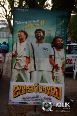 Jathi Ratnalu Pre Release Event